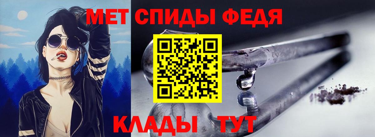 АМФ Розовый  Amphetamine  Тихорецк  Вход с VPN 