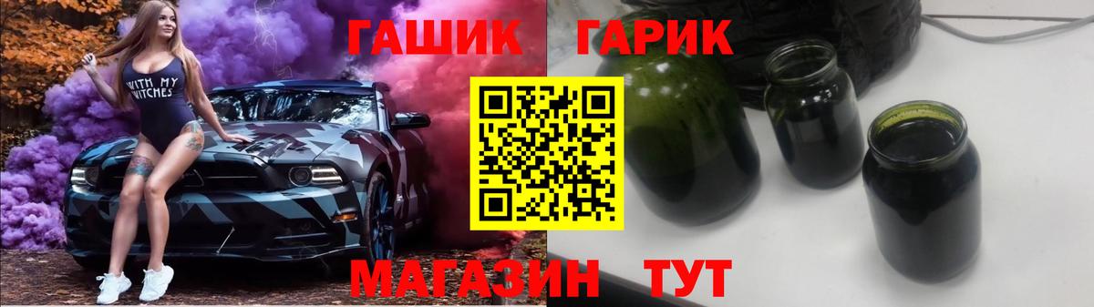 ГАШИШ индика сатива  Вход с VPN  Тихорецк 