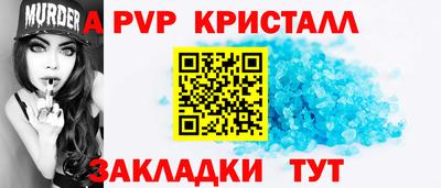 бошки Можайск