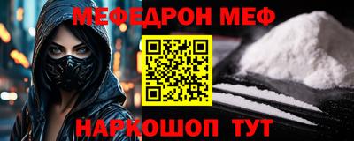 бошки Можайск