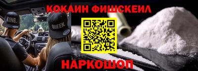 бошки Можайск