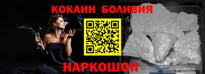 бошки Можайск