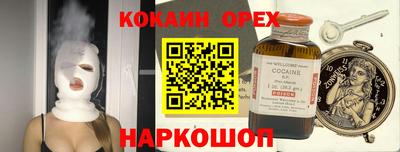 мяу мяу мука Нальчик