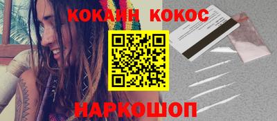 меф VHQ Можга