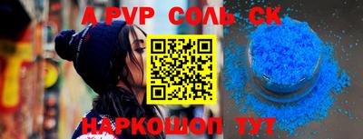 бошки Можайск