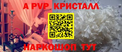 а пвп мука Нарткала