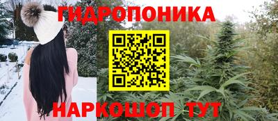 бошки Можайск
