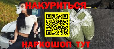 бошки Можайск