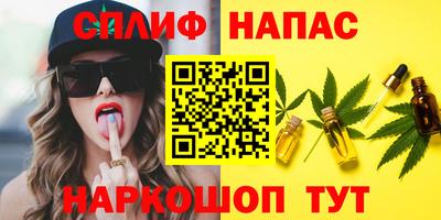ешки Наро-Фоминск