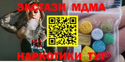 ешки Наро-Фоминск