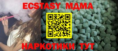 бошки Можайск