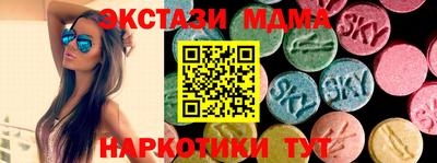 меф VHQ Можга