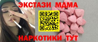 меф VHQ Можга