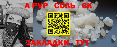 бошки Можайск