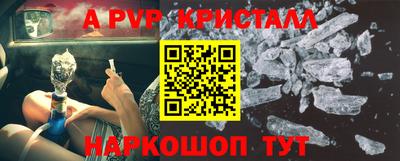 меф VHQ Можга