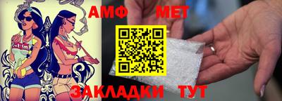 ешки Наро-Фоминск
