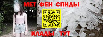 мет Моздок