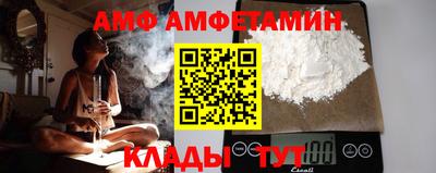 бошки Можайск