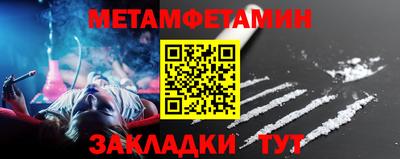 бошки Можайск