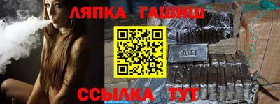 бошки Можайск