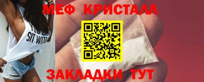 мет Моздок
