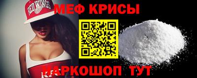 меф VHQ Можга