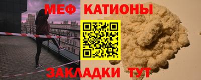 мет Моздок