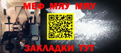 меф VHQ Можга