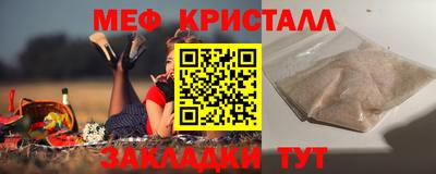 бошки Можайск