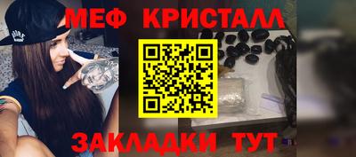 мет Моздок