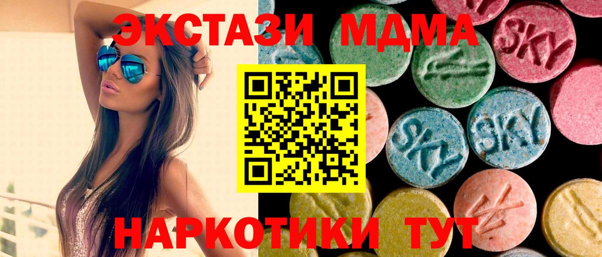 Каннабис Тихорецк