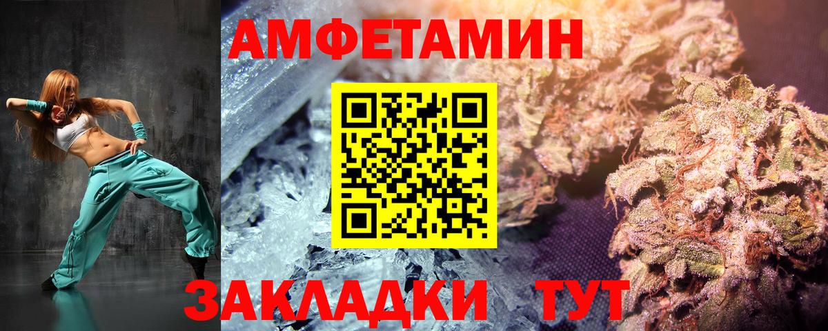 Тихорецк  Метамфетамин пудра  Метамфетамин пудра  Вход с VPN 