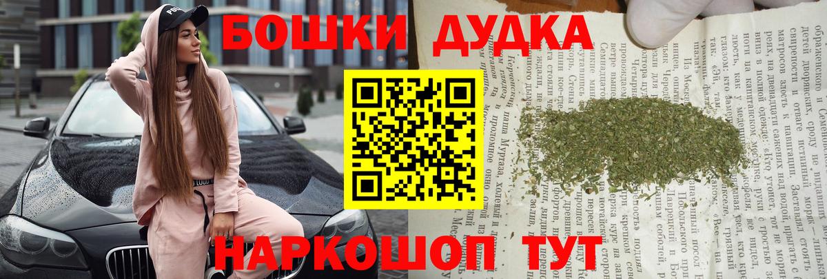 МАРИХУАНА конопля Тихорецк