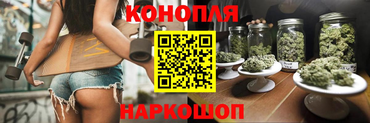 Бошки марихуана гибрид  Вход с VPN  Марихуана семена  Тихорецк  Канабис планчик 